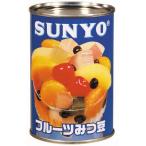 サンヨー堂　フルーツみつ豆　４号　４２５ｇ×２４個