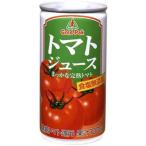 ゴールドパック　トマトジュース濃縮還元（無塩）　１９０ｇ×３０個