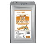  день Kiyoshi oi rio большой бобы белый . масло жестяная банка 16.5kg×1 шт 