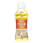 日清オイリオ　炊飯油CH　PET　200g×8個