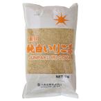  9 . промышленность звезда печать совершенно белый .. кунжут 1kg×12 шт 