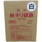  9 . промышленность звезда печать оригинальный neli. лен белый 12kg×1 шт 