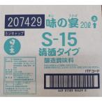  King . структура тест. .S-15 Kiyoshi sake модель 20LGZ винт 20L×1 шт 