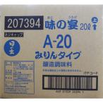  King . структура тест. .A-20 мирин модель 20LGZ винт 20L×1 шт 