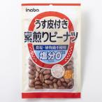 . лист Peanuts легкий кожа имеется элемент ..pi-natsu88g×12 шт 