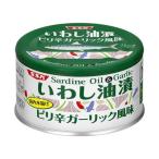 SSK(清水食品)　いわし油漬　ピリ辛