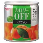 SSK( Shimizu еда ) калории OFF мандарин EO 185g×24 шт 