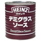 HEINZ( высокий ntsu) демиглас 2 номер жестяная банка 840g×24 шт 