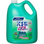 ショッピングワイドハイター 花王　ワイドハイターＥＸパワー　粉末タイプ業務用　3.5kg×4本