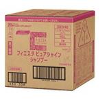 花王　フィエスタピュアシャイン　シャンプー　10L　業務用【沖縄・離島は要別途送料120サイズ】