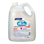 ショッピングアルコール 花王【高アルコール79.2vol％】ハンドスキッシュ業務用 4.5L×3本 詰め替え用 手指消毒剤 手指消毒液 外皮消毒剤 手指・皮ふ用洗浄消毒剤 アルコール 日本製