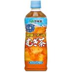 . глициния . рефрижератор бутылка здоровье минерал .. чай 485ml×24шт.