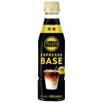 [2 кейс ]. глициния .TULLY*S COFFEE ESPRESSO BASE(ta Lee z кофе Espresso основа ) нет сахар PET 340ml×1 2 шт ×2 коробка всего 24шт.