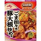  Ajinomoto CD.... большая тарелка 91 кунжут .. способ свинья дайкон .. для 80g×40 шт 