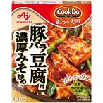 味の素　ＣｏｏｋＤｏ(クックドゥ)