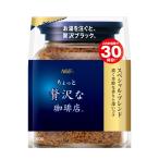 AGF ちょっと贅沢な珈琲店 スペシャルブレンド 袋 60g 12袋入 ： 通販