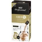  Ajinomoto AGF [AGF Professional ]. дракон чай . тест 2L для 11.5g 10шт.@×12 коробка всего 120шт.