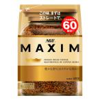 ショッピングコーヒー 味の素AGF　「マキシム」　袋　１２０ｇ×12個