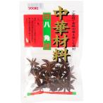 YOUKI(yu поплавок еда ) анис звёздчатый 20g×30 шт 