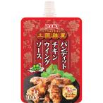 YOUKI(yu поплавок еда ) Bandit chi gold Wing соус 100g×30 шт 
