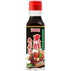 YOUKI（ユウキ食品）　黒酢あんかけ　138g×12個
