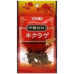 YOUKI（ユウキ食品）　キクラゲ　5g×30個
