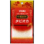 YOUKI(yu поплавок еда )tapioka20g×30 шт 
