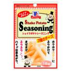 YOUKI（ユウキ食品）　ＭＣ ポテトシーズニング ３種のチーズ　16g×30個