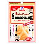 YOUKI（ユウキ食品）　ＭＣ ポテトシーズニング バーベキュー　20g×30個