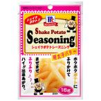 YOUKI（ユウキ食品）　ＭＣ ポテトシーズニング 明太子バター　16g×30個