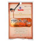 YOUKI（ユウキ食品）　ＭＣ ブラウングレイビーミックス　18g×30個