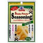 YOUKI（ユウキ食品）　ＭＣ ポテトシーズニング のり塩　20g×30個