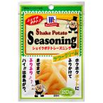 YOUKI（ユウキ食品）　ＭＣ ポテトシーズニング サワークリーム　20g×30個