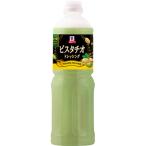 ショッピングピスタチオ YOUKI（ユウキ食品）　ＭＣ ピスタチオドレッシング　950ml×6個