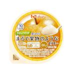 ハウス食品　やさしくラクケア　６０ｇ　まるで果物のようなゼリー　なし　６０ｇ×48個