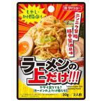 ダイショー　ラーメンの上だけ！！！　20g×40個