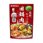  большой шоу основной китайский shef.. раз кастрюля мясной элемент 87g×40 шт 
