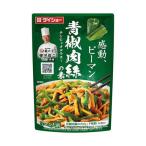 большой шоу основной китайский shef.. синий . мясо .. элемент 90g×40 шт 