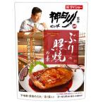  большой шоу бог рисовое поле река ..... ... элемент 118g×40 шт 