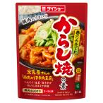  большой шоу горчица Karashi .. элемент 85g×40 шт 