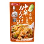  большой шоу основной китайский shef.. китайский ..... элемент 88g×40 шт 