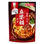  большой шоу основной китайский shef.. лен . кастрюля суп 700g×10 шт 