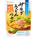  большой шоу салат udon заправка . лен miso ..500g×10 шт 