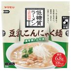 yamamoli низкий сахар качество ramen . толщина курица .. белый горячая вода 270g×24 шт 