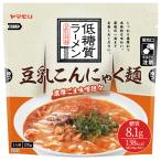 yamamoli низкий сахар качество ramen . толщина кунжут тест ... лапша 270g×24 шт 