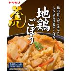 yamamoli земля курица gobou котел ... элемент 231g×30 шт 