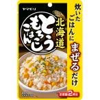 yamamoli... только Hokkaido кукуруза .. .65g×40 шт 