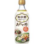 yamamoli нет сахар ........ уксус 500ml×12 шт 