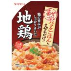 yamamoli упаковка .. . для .... .. фундамент курица 50g×40 шт 