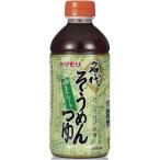 yamamoli название плата вермишель заправка 500ml×15 шт 